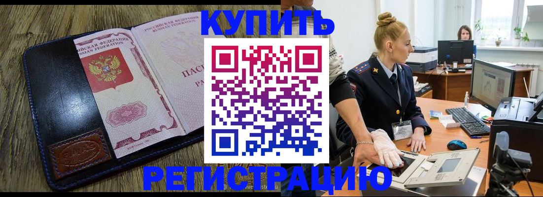 пропишу в квартире в Клинцах